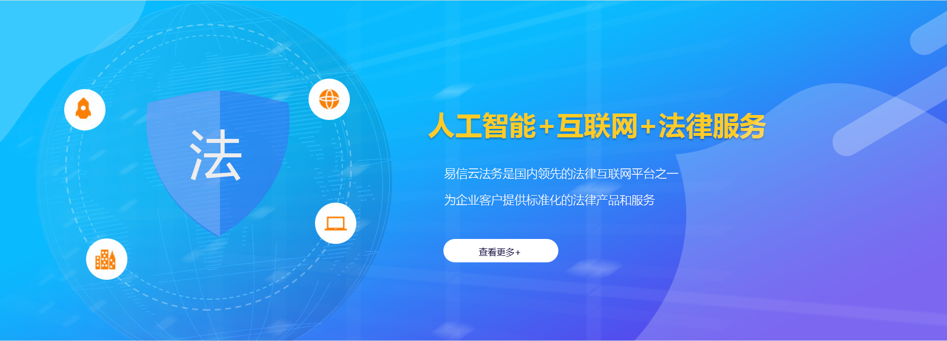 内蒙古律师在线咨询