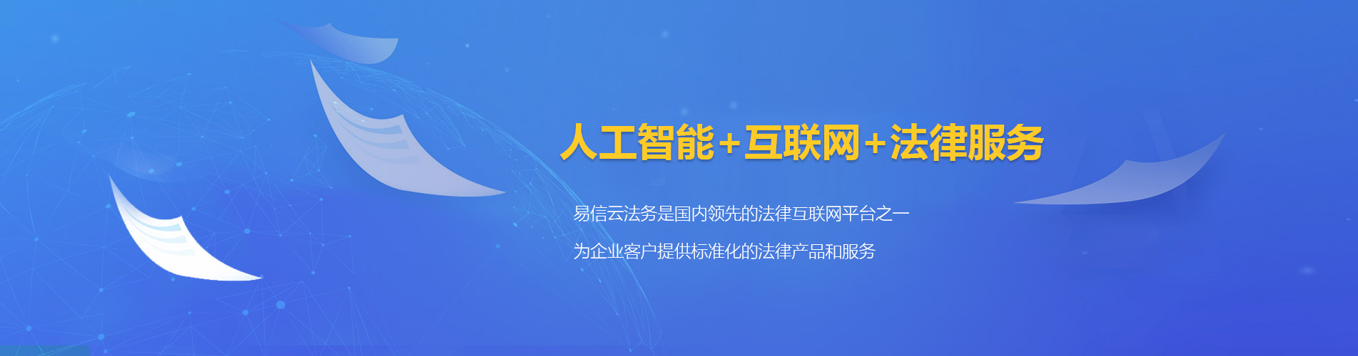 内蒙古律师在线咨询